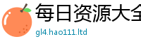 2025新资料免费大全且7777788888管家婆老家凤凰网